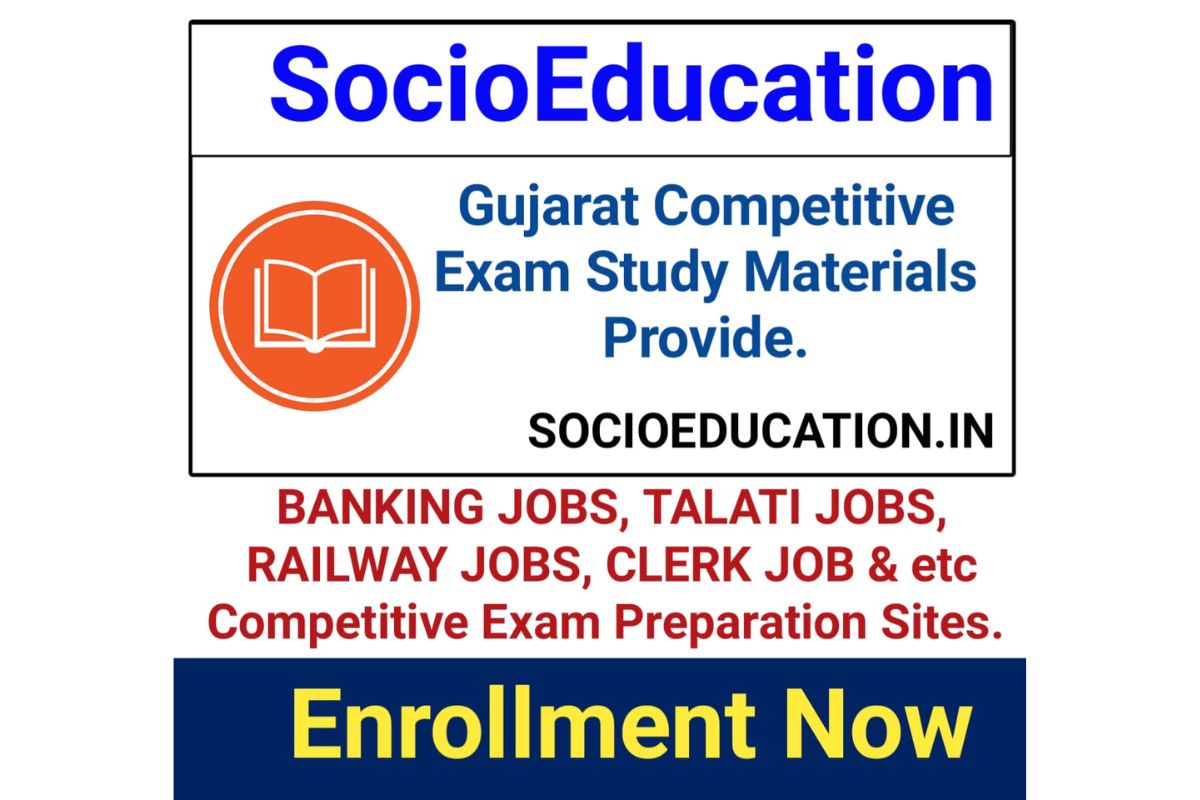 SocioEducation.in Here stands for OJAS Jobs, Result, Answer Key and we provide the latest updates
